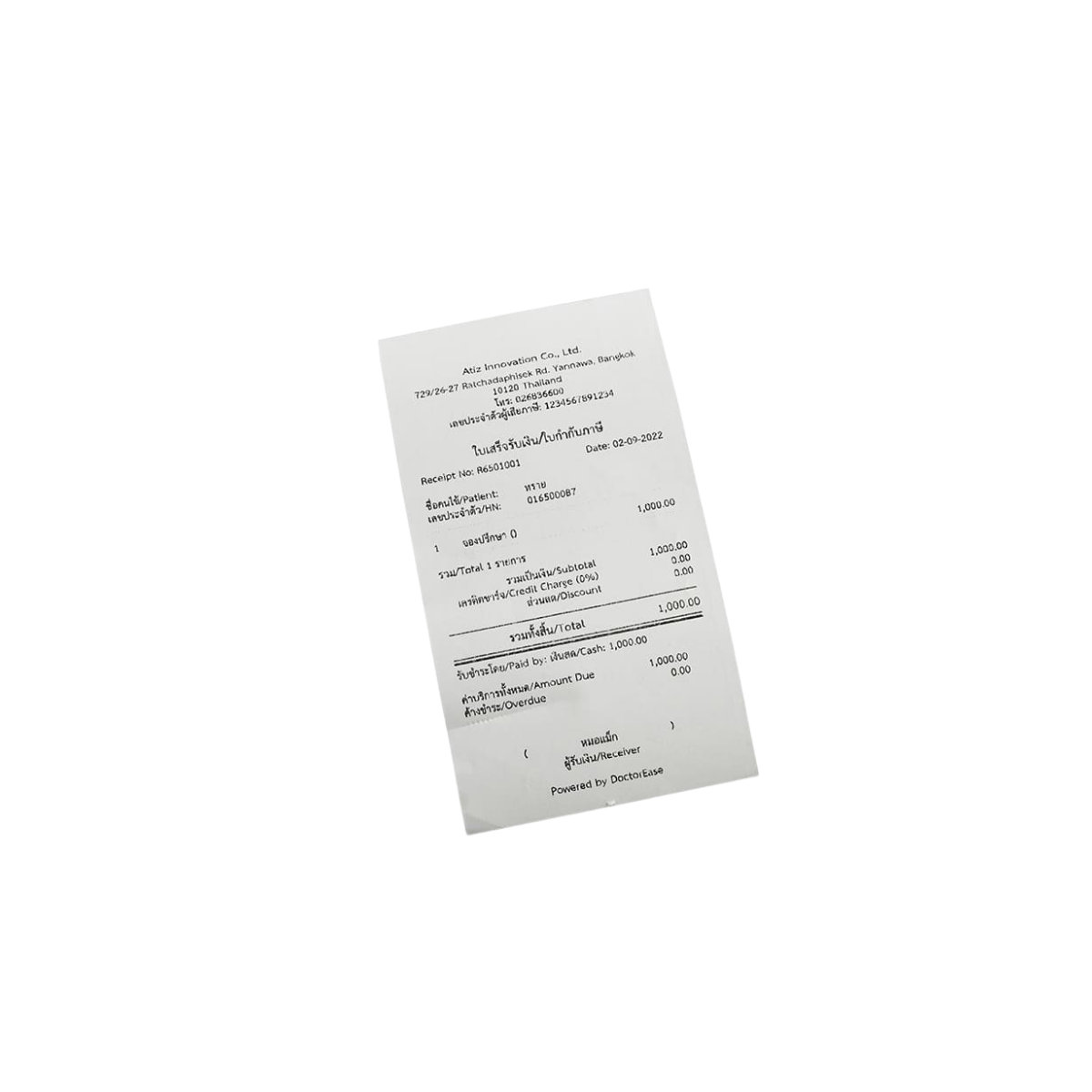 เครื่องพิมพ์ใบเสร็จแบบความร้อน (Thermal Printer) มุมมองที่ 4