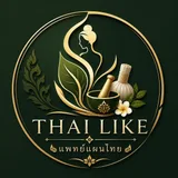 โลโก้ร้าน Thai-like Massage