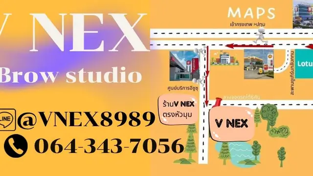 ร้าน V NEX Brow Studio