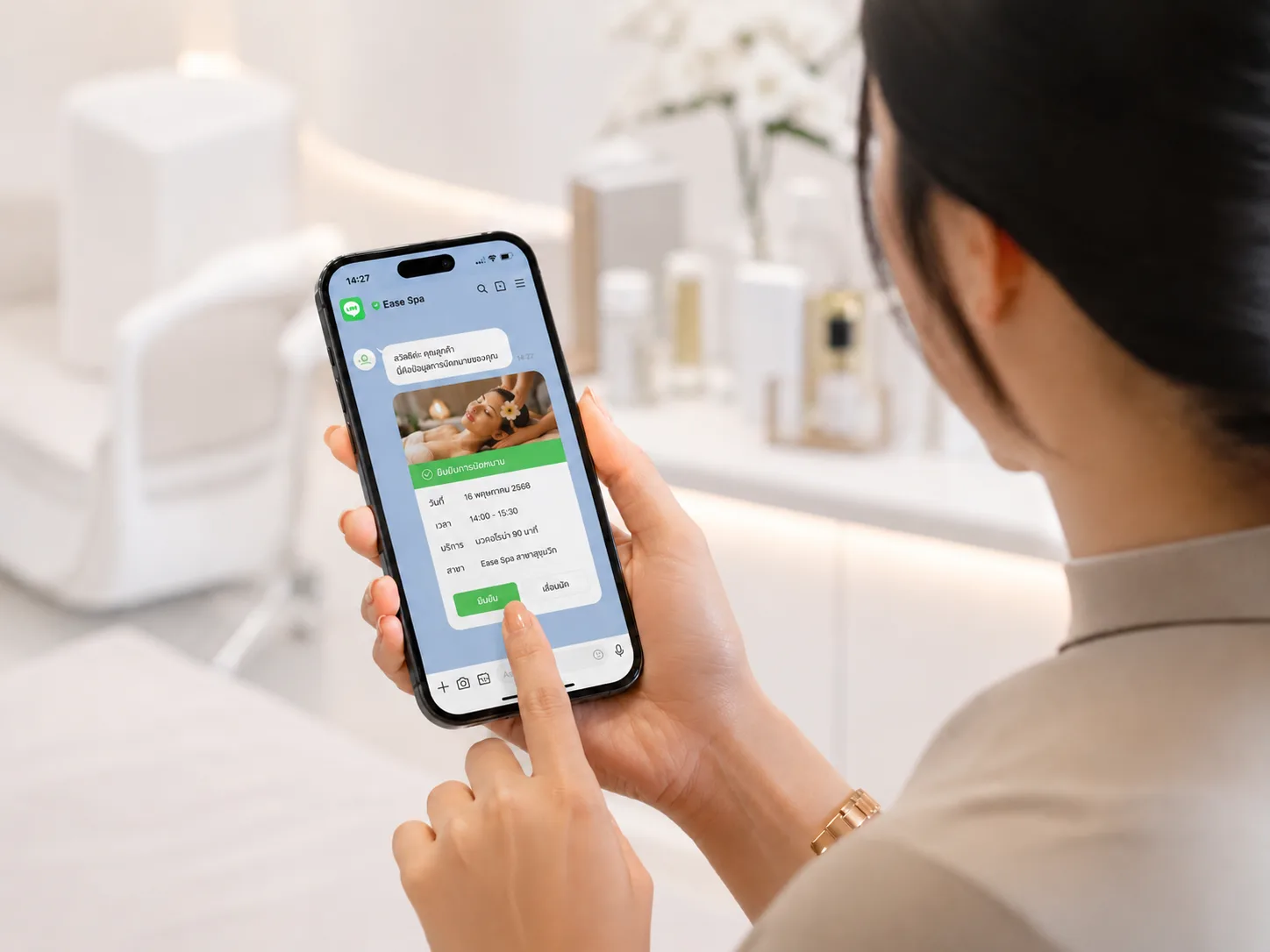 ระบบ CRM Ease POS ดูประวัติลูกค้าและแจ้งเตือนผ่าน LINE