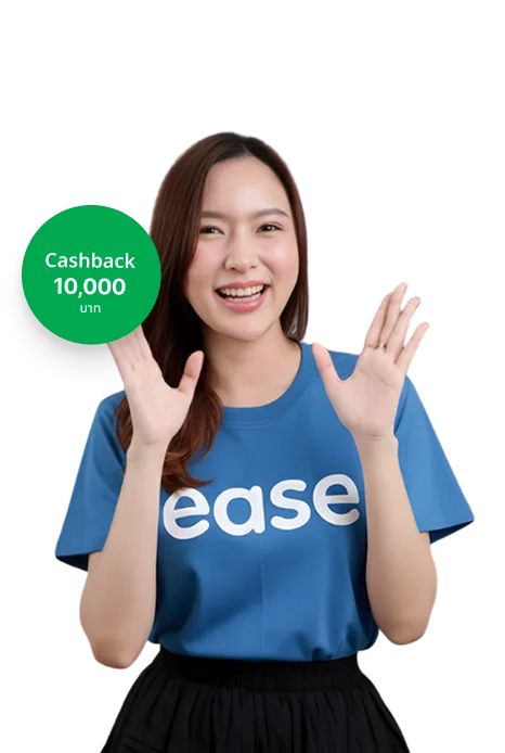 Koncierge บริการช่วยตั้งค่าระบบ Ease POS